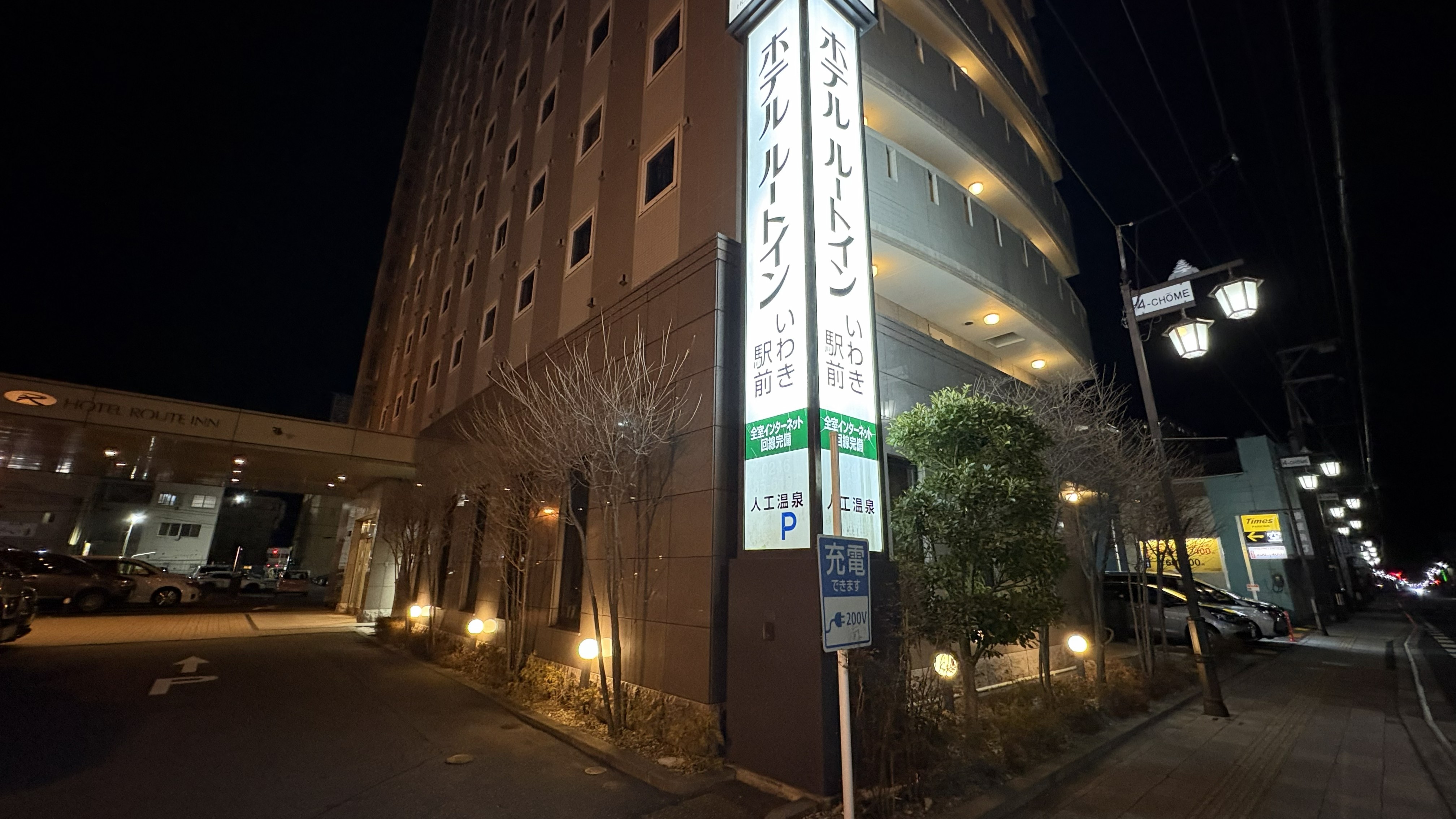 道路からの目印