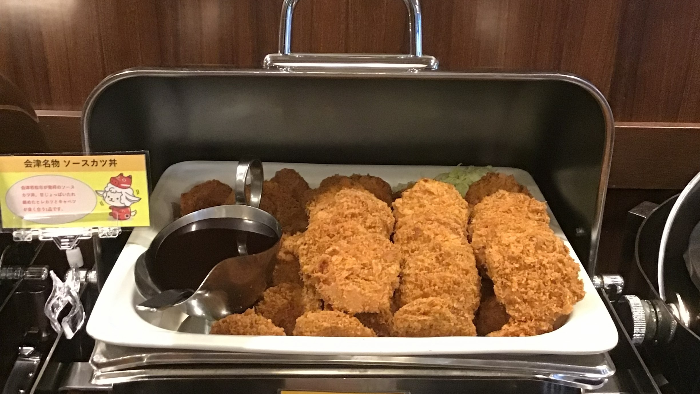いわき駅前オリジナル　福島メニュー　ソースかつ