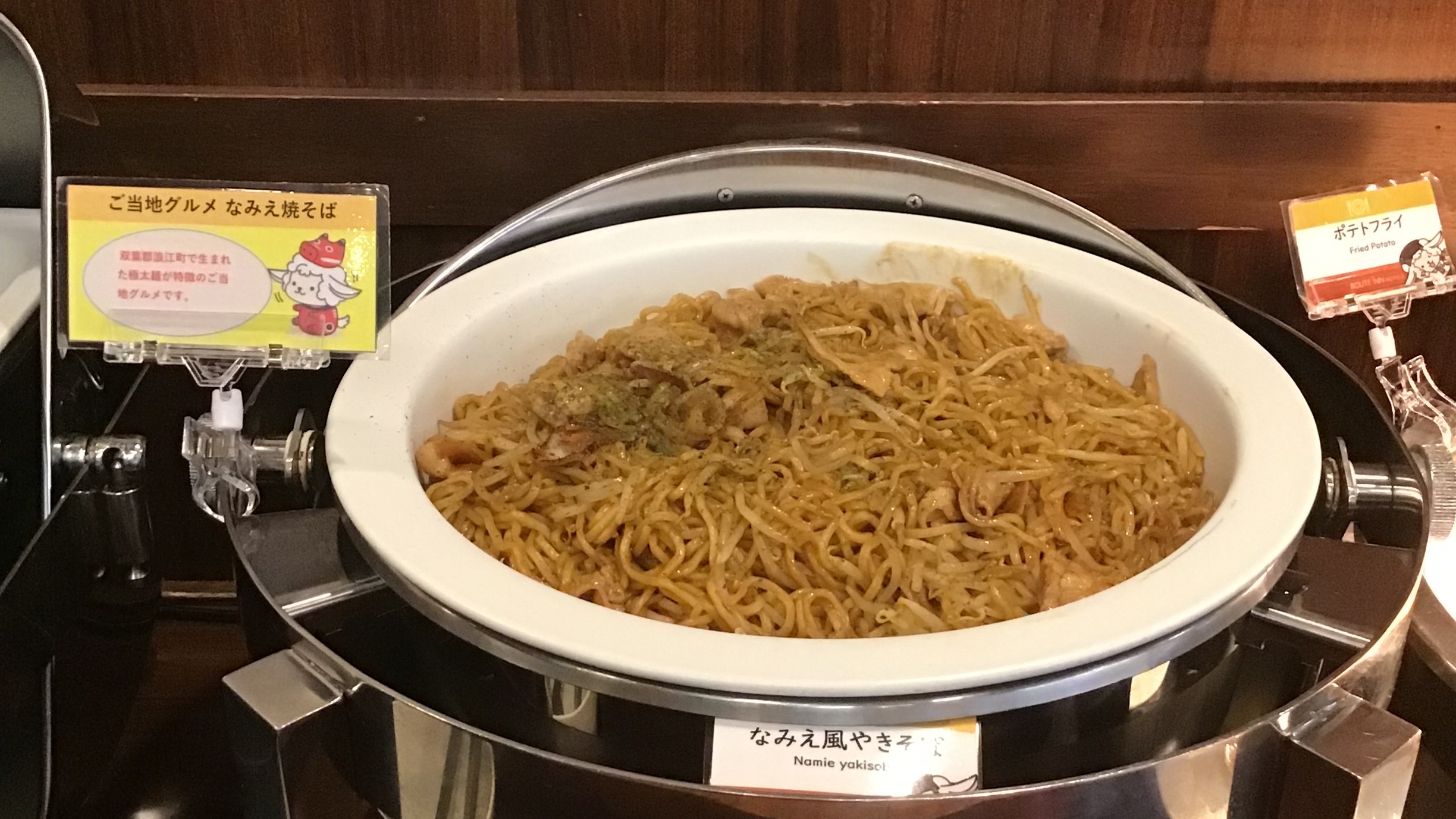 いわき駅前オリジナル　福島メニュー　なみえ焼そば