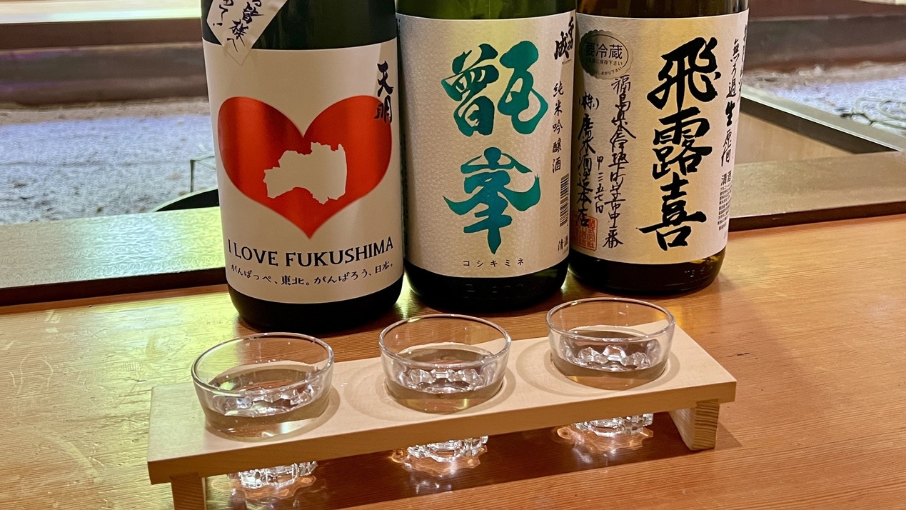 【飛露喜×地酒飲み比べ】若旦那厳選の3種を愉しむ★スタンダード料理プラン＜美人の湯を満喫＞