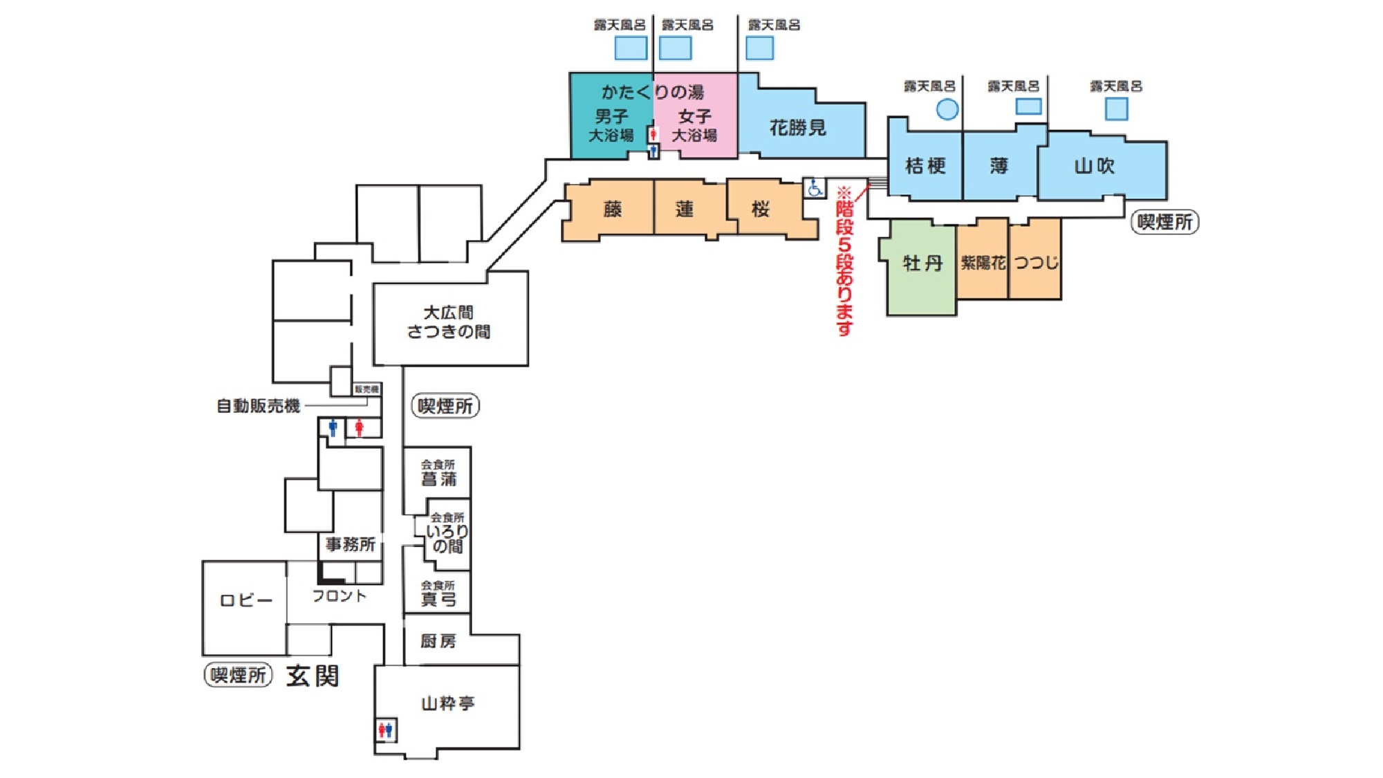 【本館　案内図】一部客室へは行くには廊下に5段の階段がございます。また喫煙は指定場所のみ可能です。