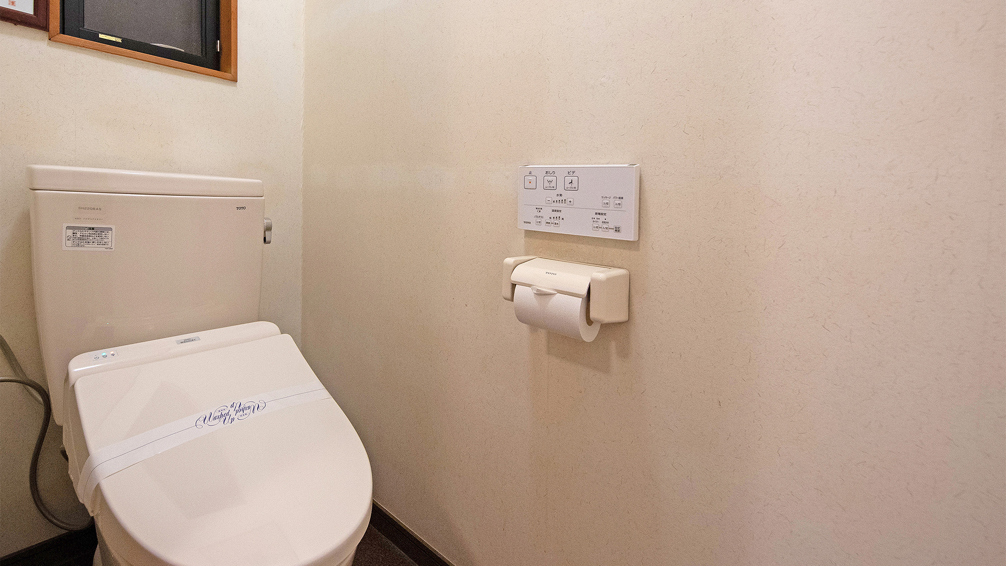 内湯付き本館和室10畳