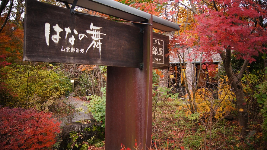 ・館内風景