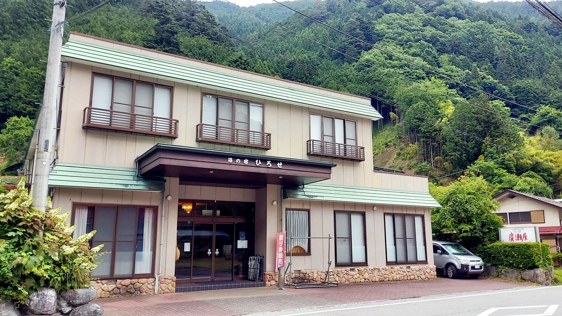 【素泊まり】21時まで到着OK！釣り・登山などアクティビティ拠点＆温かい湯船でリラックス