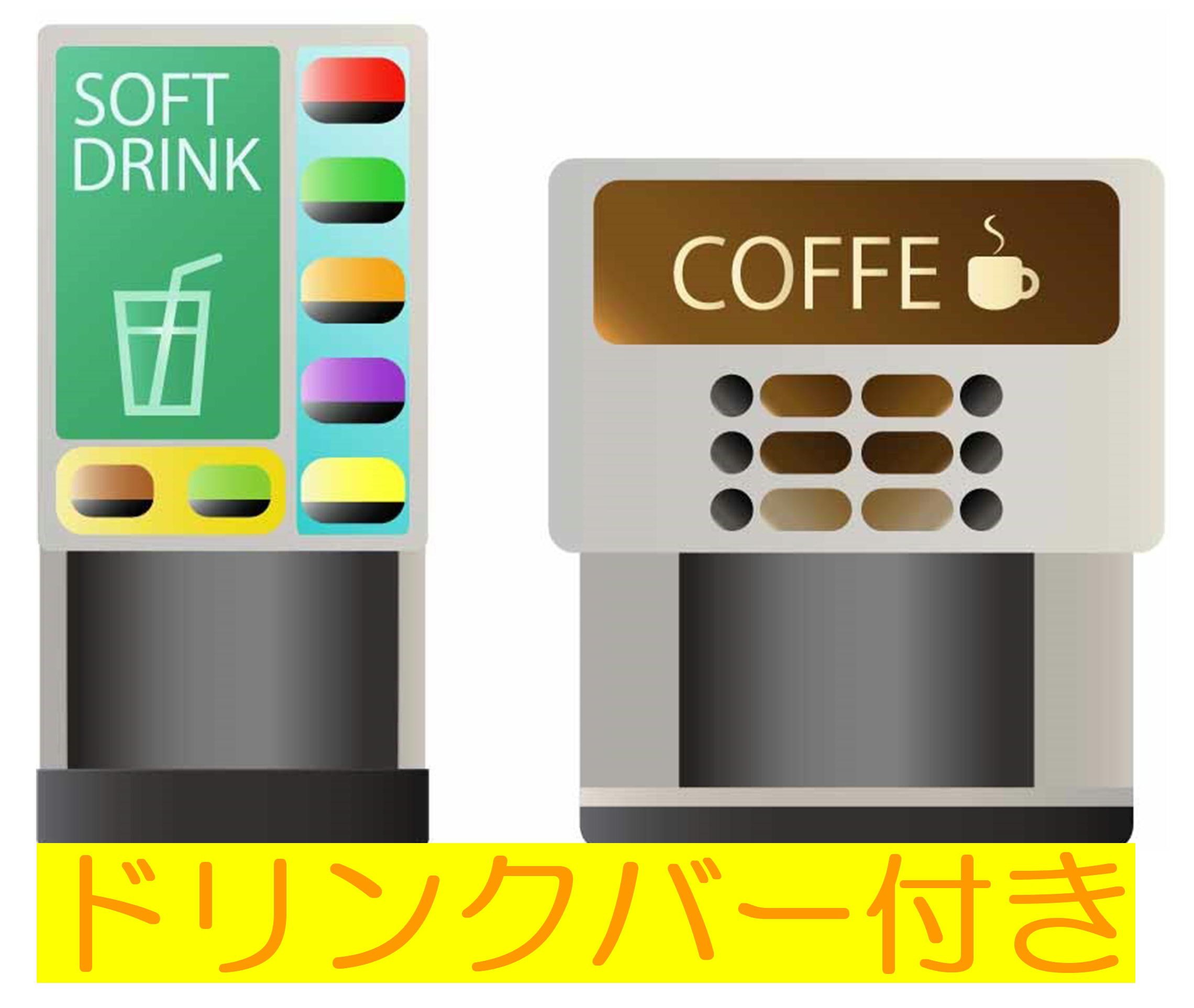 ドリンクバーロゴ