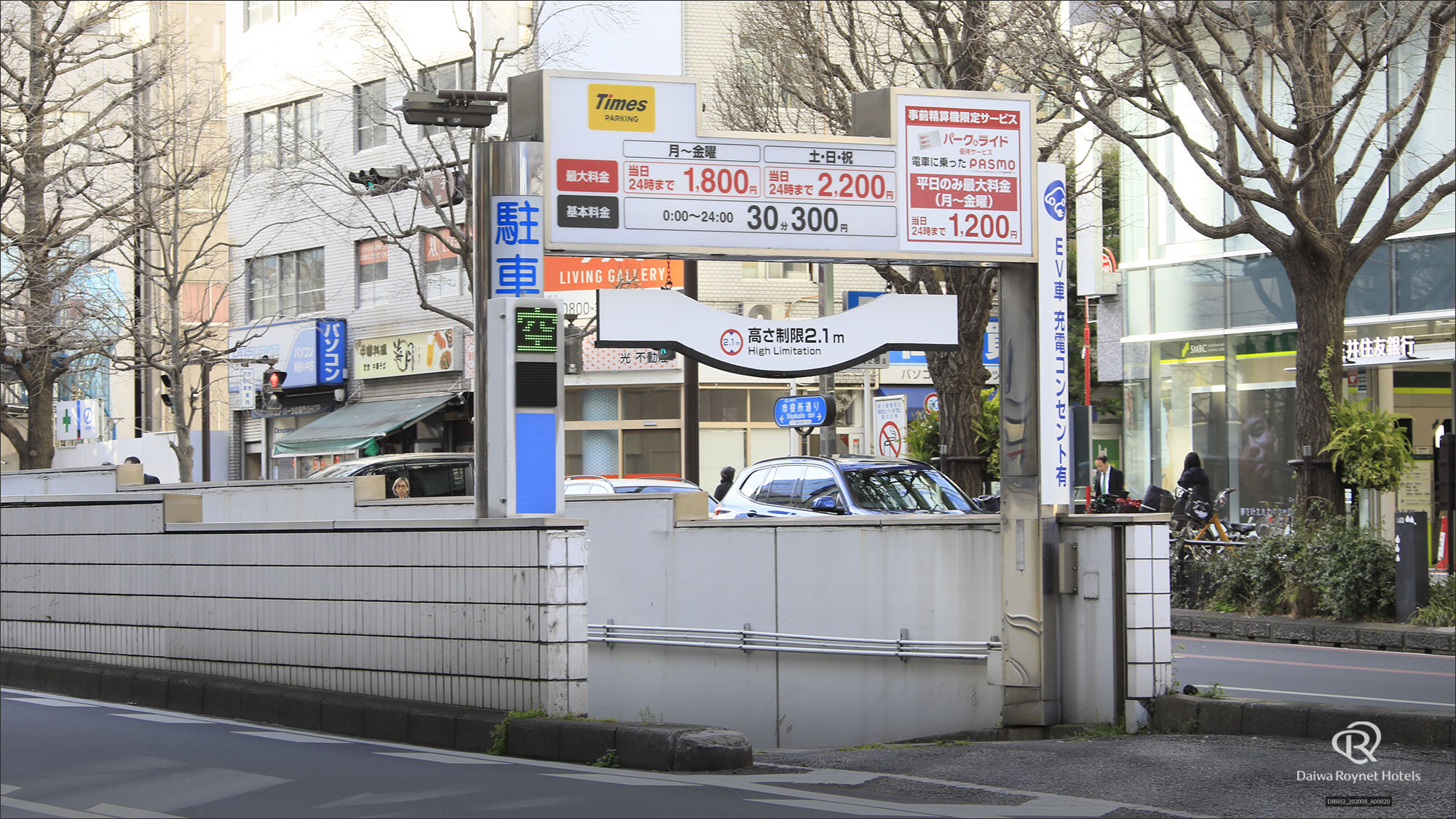 【近隣提携駐車場】アゼリア地下駐車場（川崎駅東口公共地下駐車場）もご利用いただけます。