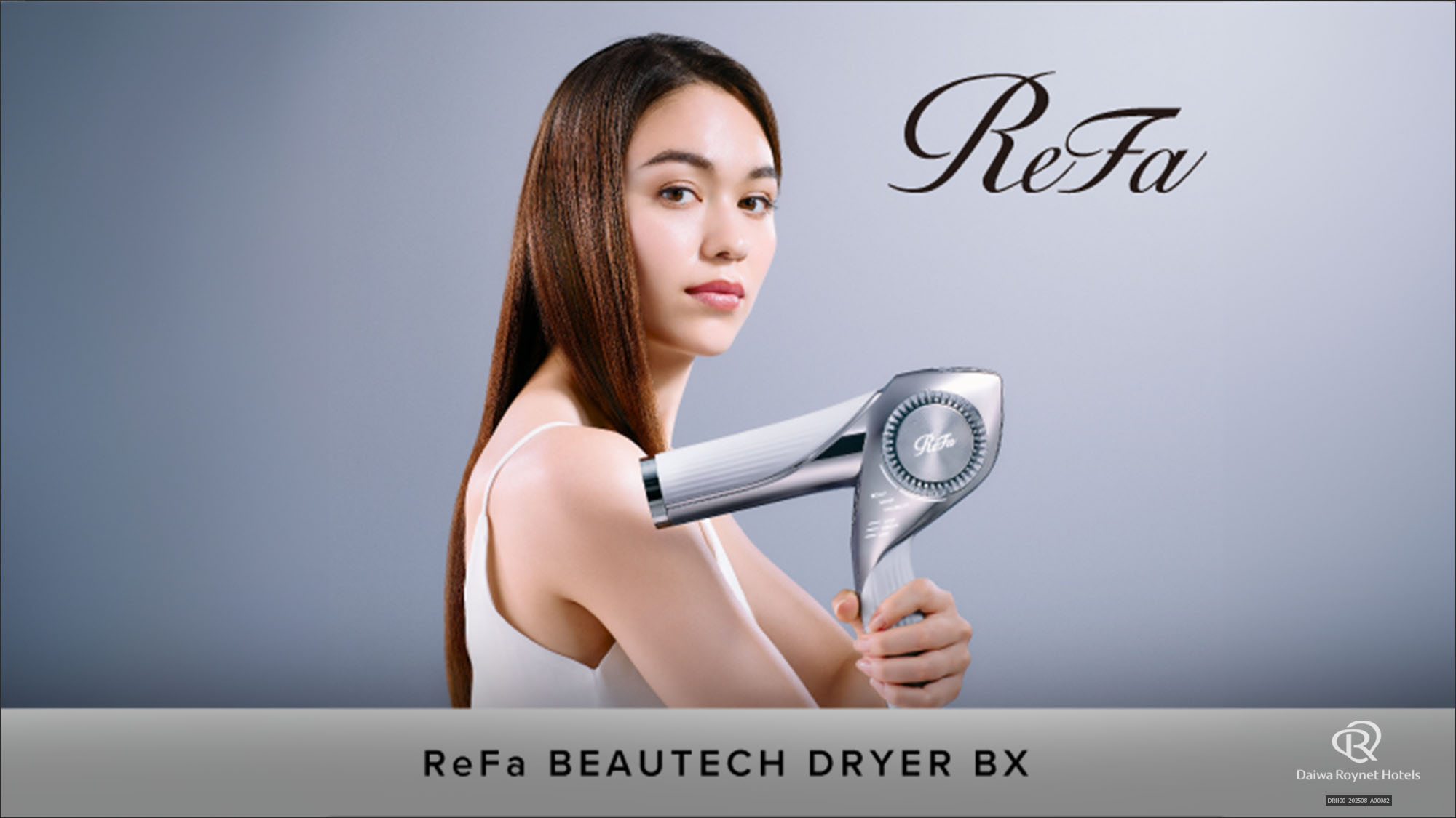 【デラックスダブルルーム限定】リファビューテック ドライヤー BX