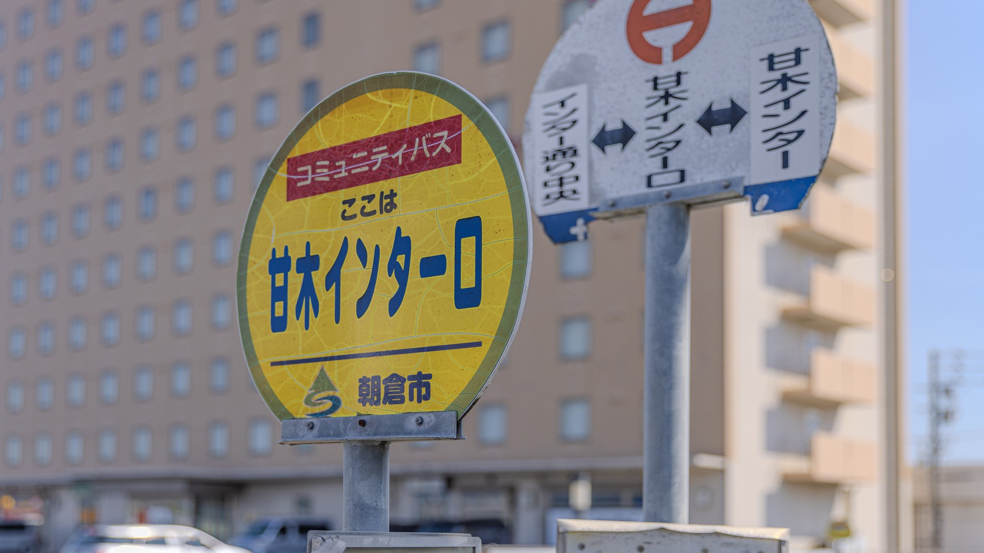 バス停まで徒歩１分