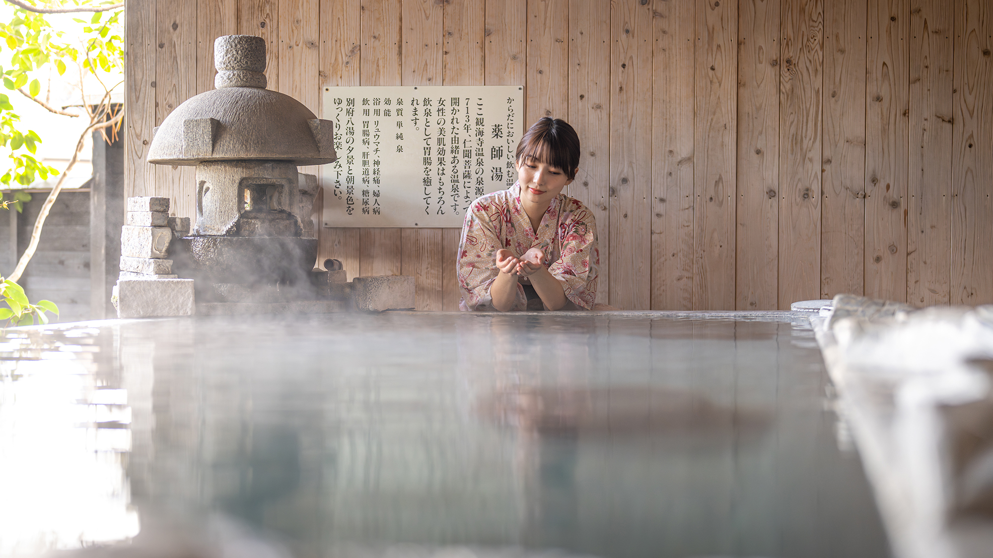 ◆貸切風呂◇無色透明、柔らかいお湯と評判の薬師の湯。肌触りや湯上がりの保湿効果もバツグン