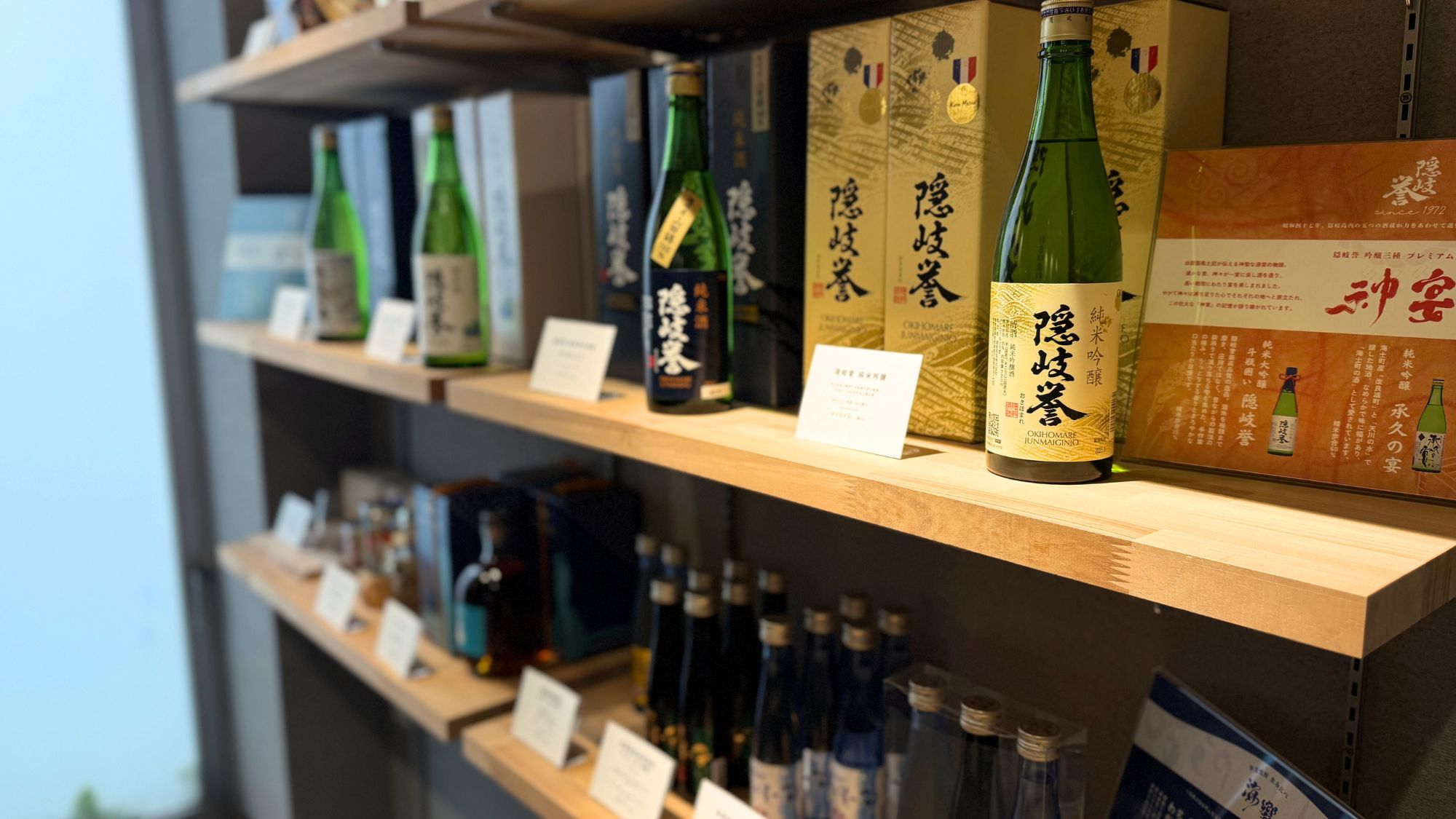 ギフトショップ【1階】