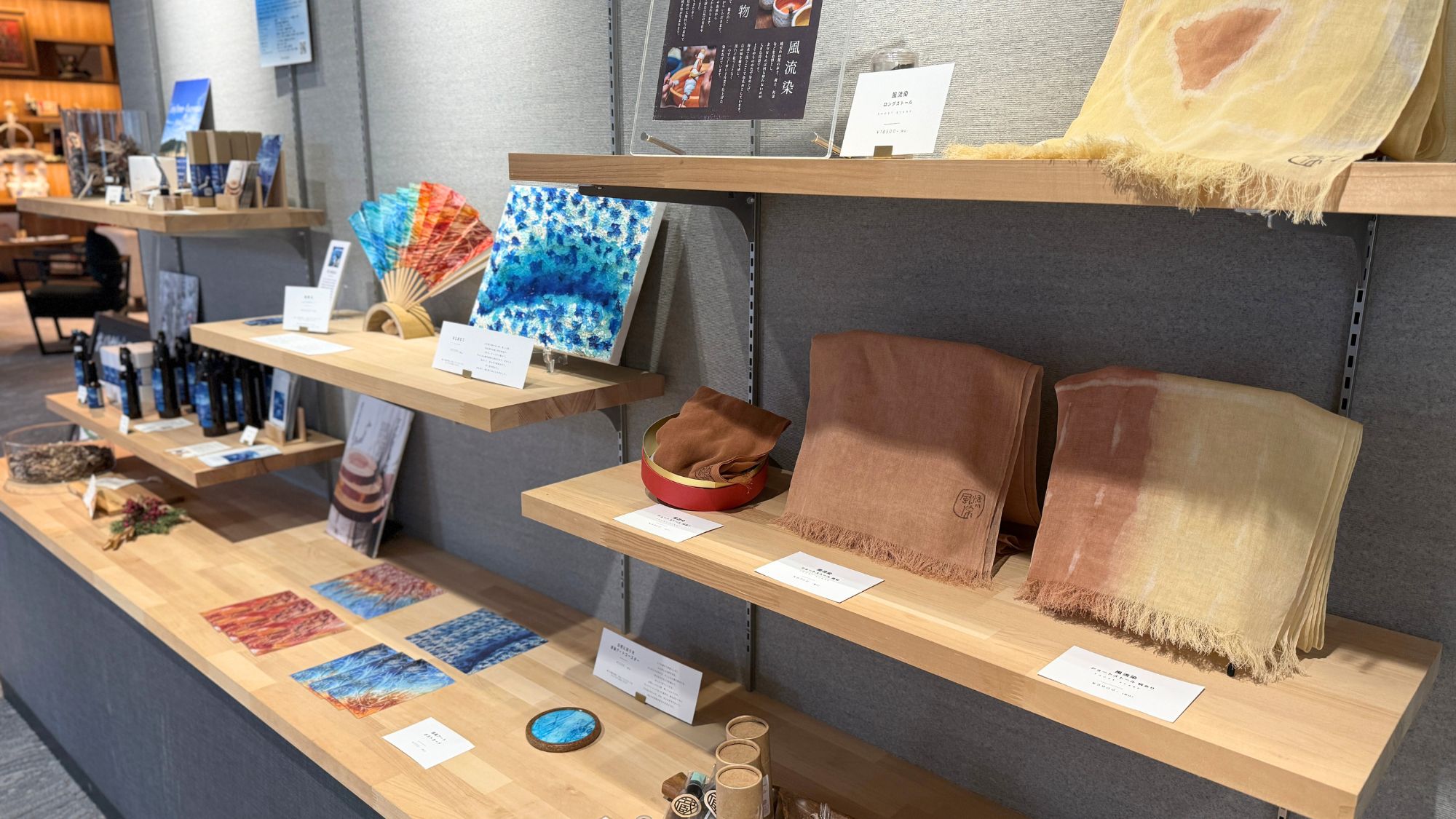 ギフトショップ【1階】