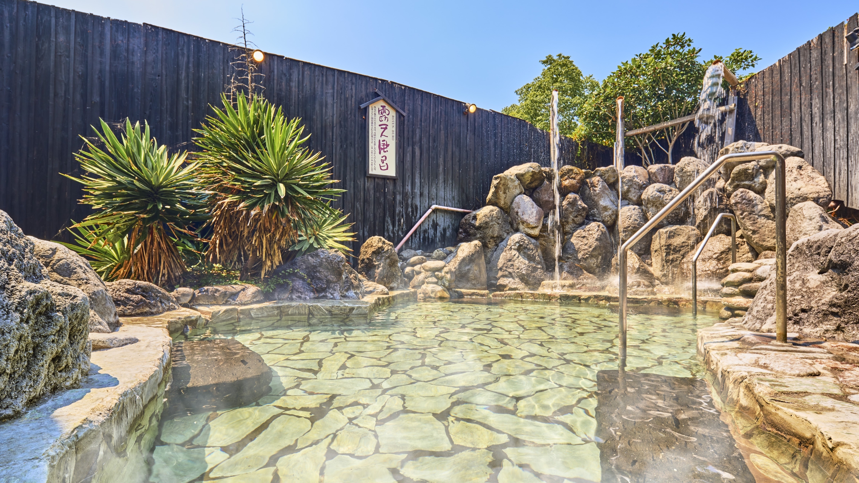 夢たまて筥 露天風呂（男性）