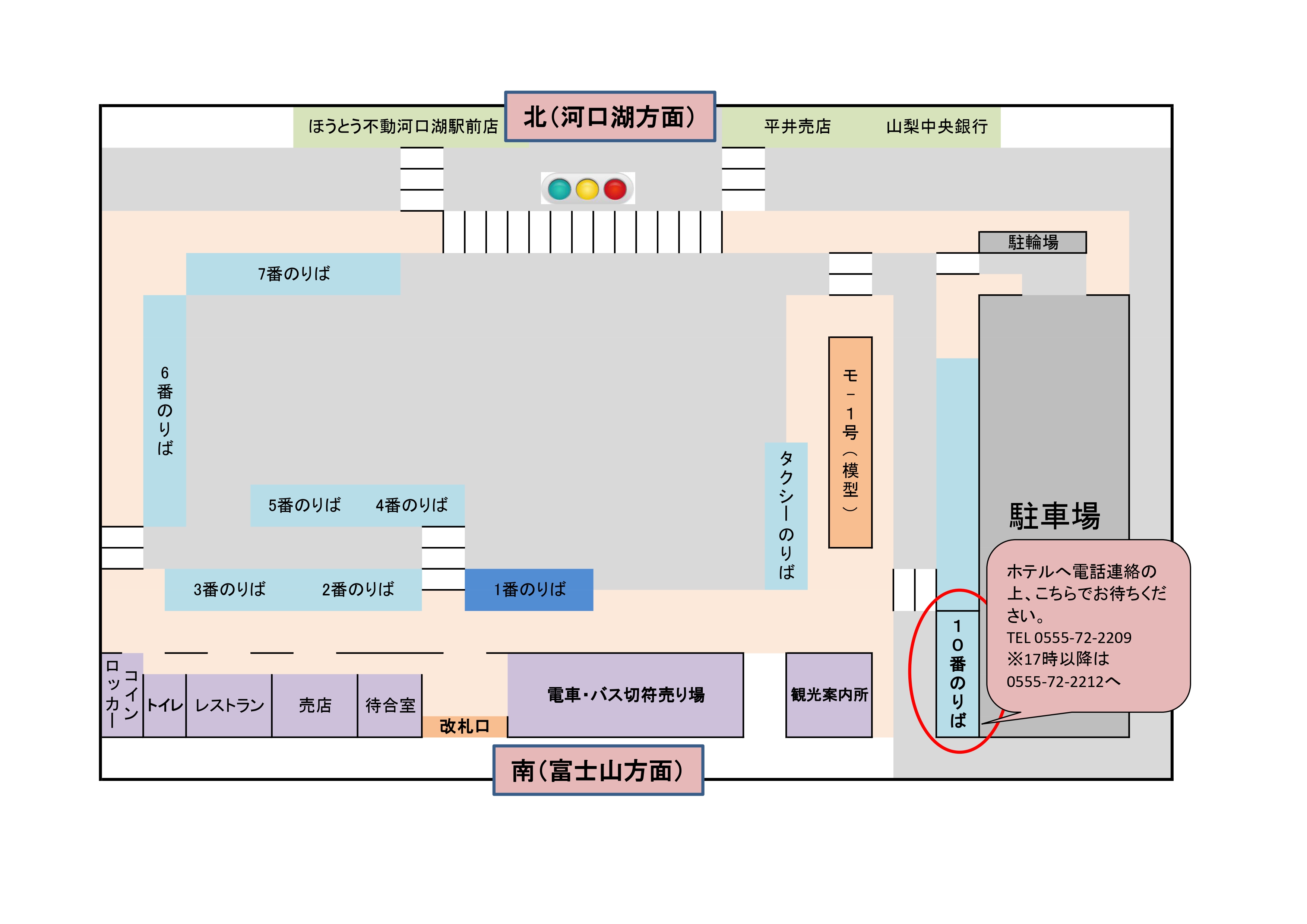 河口湖駅ロータリーレイアウト図