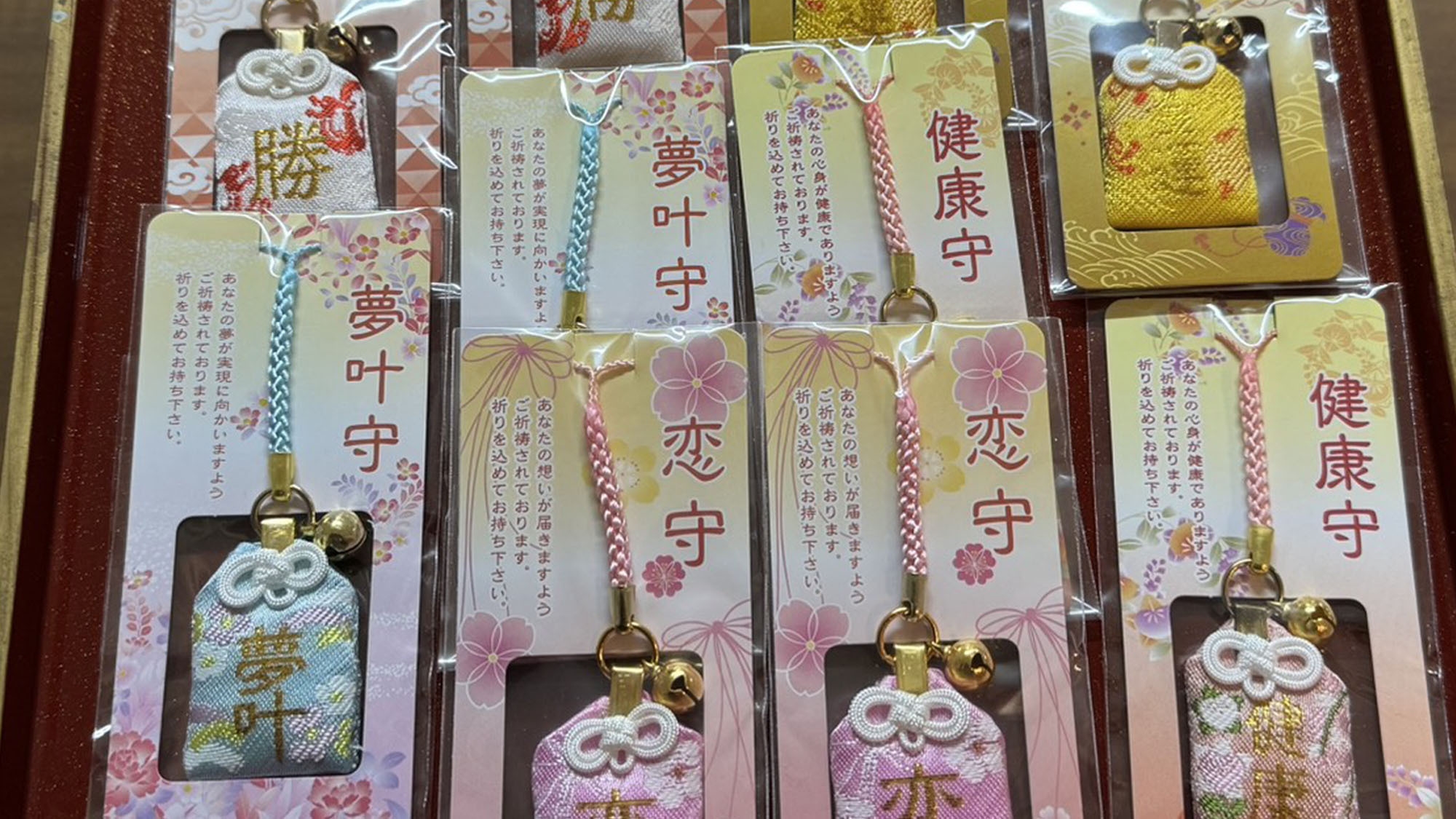 ★温泉寺初コラボ★温泉寺ご祈祷おまもり付♪日本三名泉と飛騨牛付和食会席で2026年好スタート♪