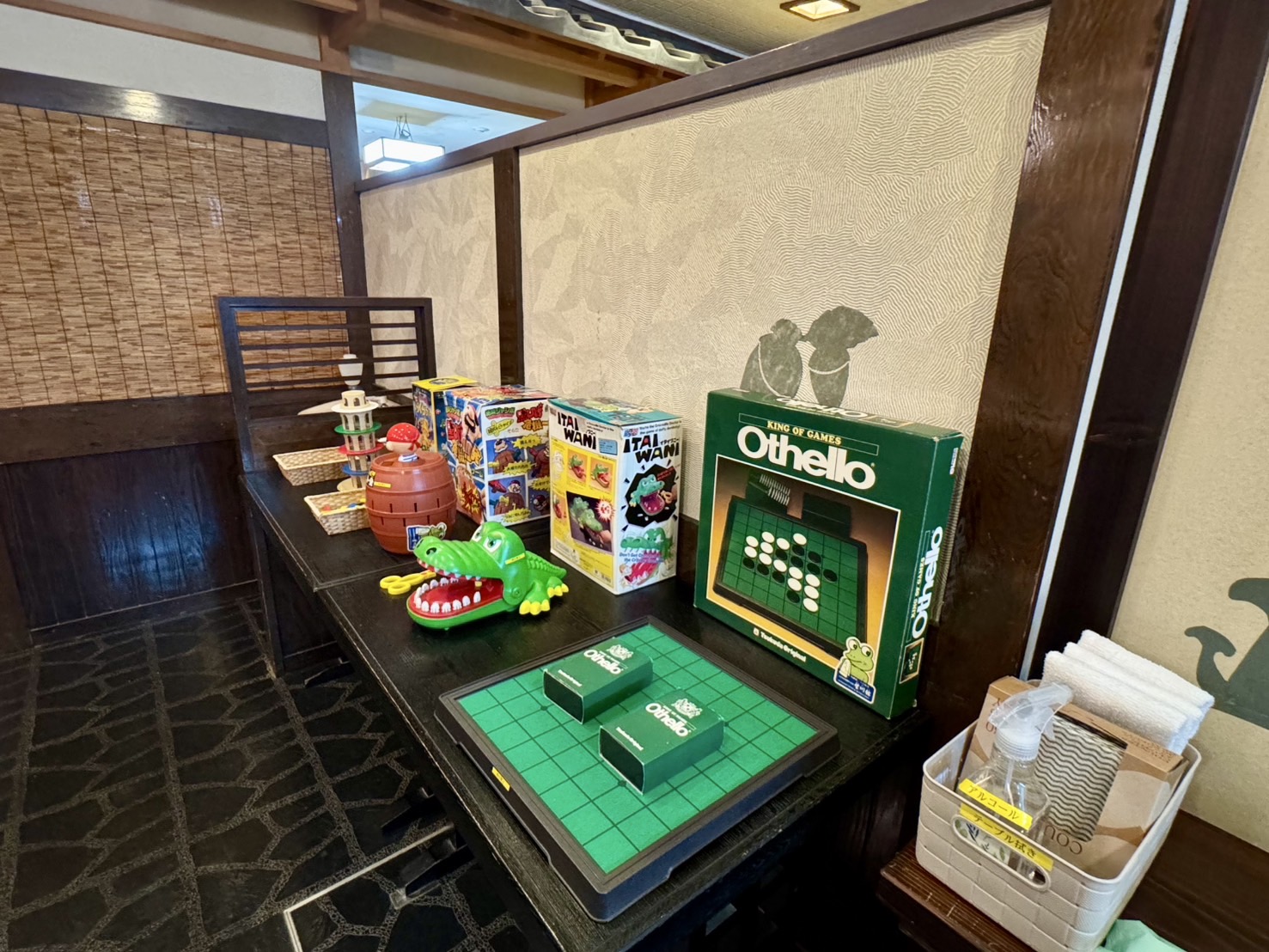 まんが横丁ゲーム