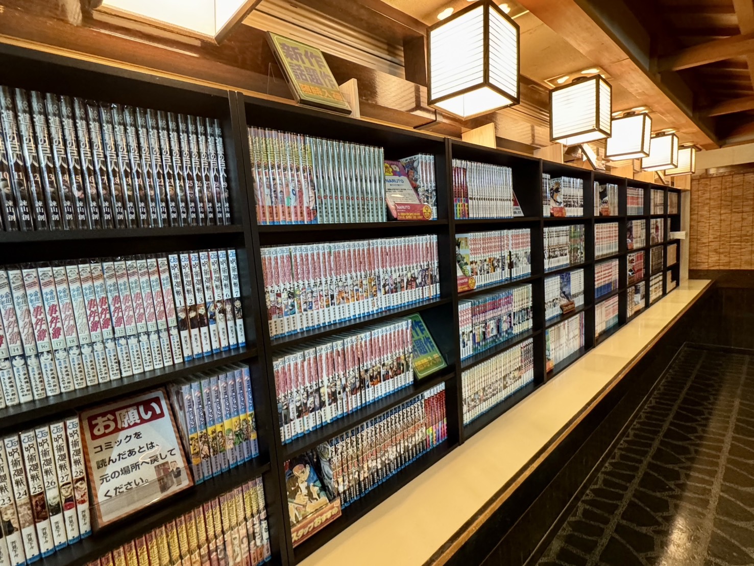 まんが横丁