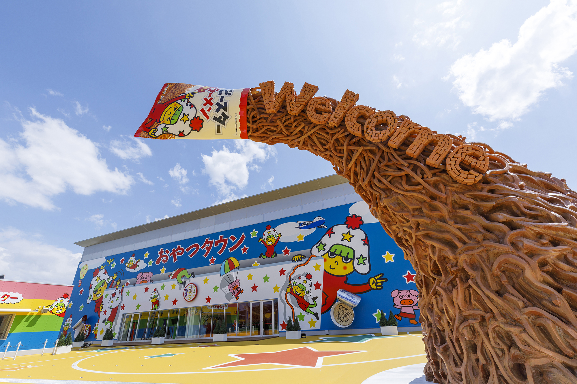 桑名グリーンホテル＜桑名駅前＞ - 写真 73