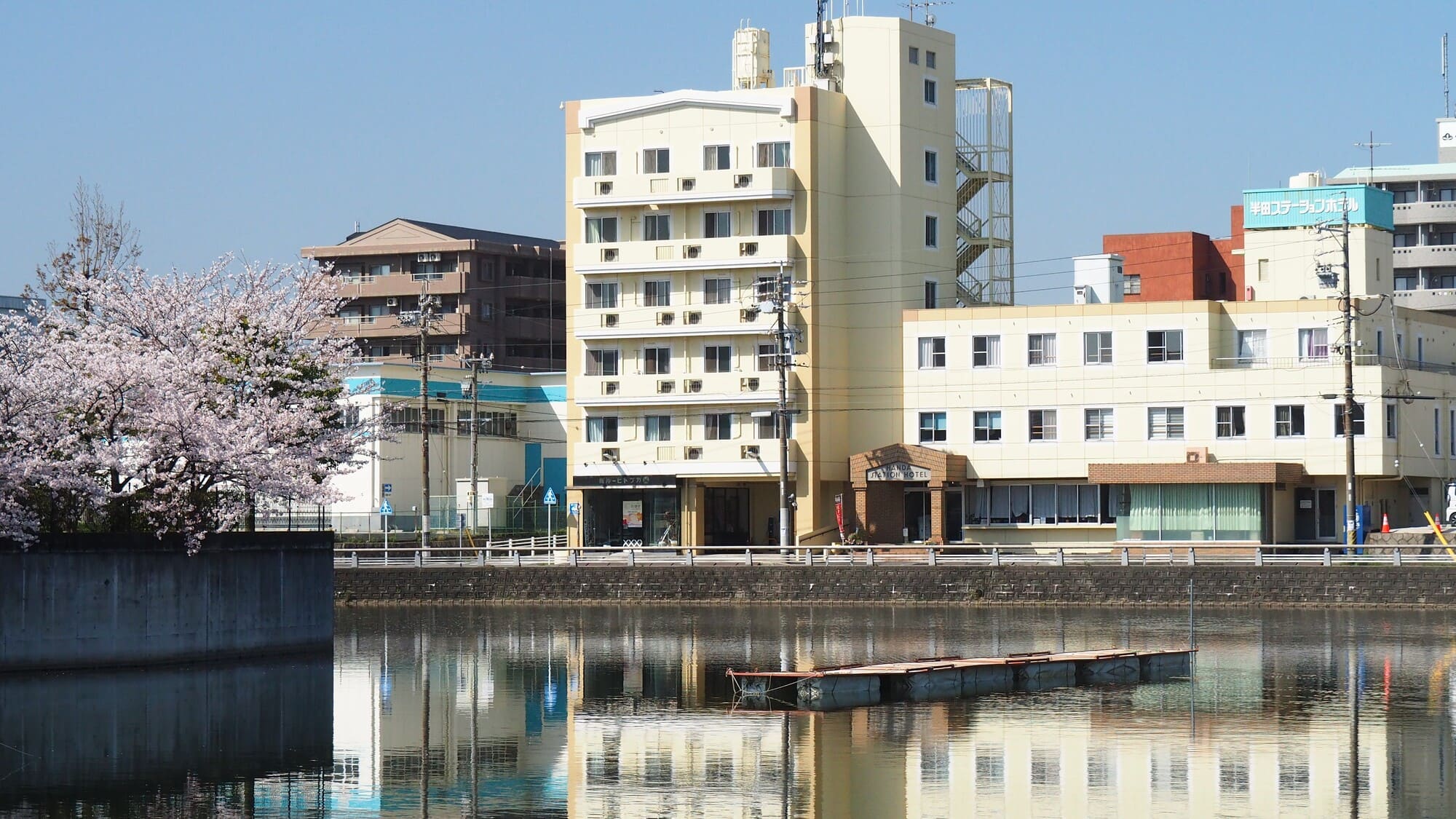 ◆半田ステーションホテルへようこそ