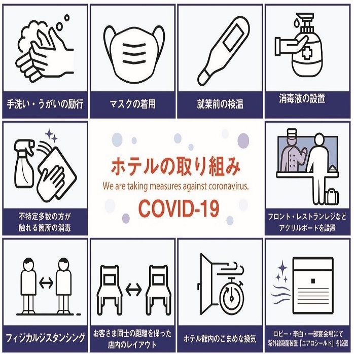 大分センチュリーホテル 宿泊プラン一覧 楽天トラベル 大分センチュリーホテル 宿泊プラン一覧 楽天トラベル