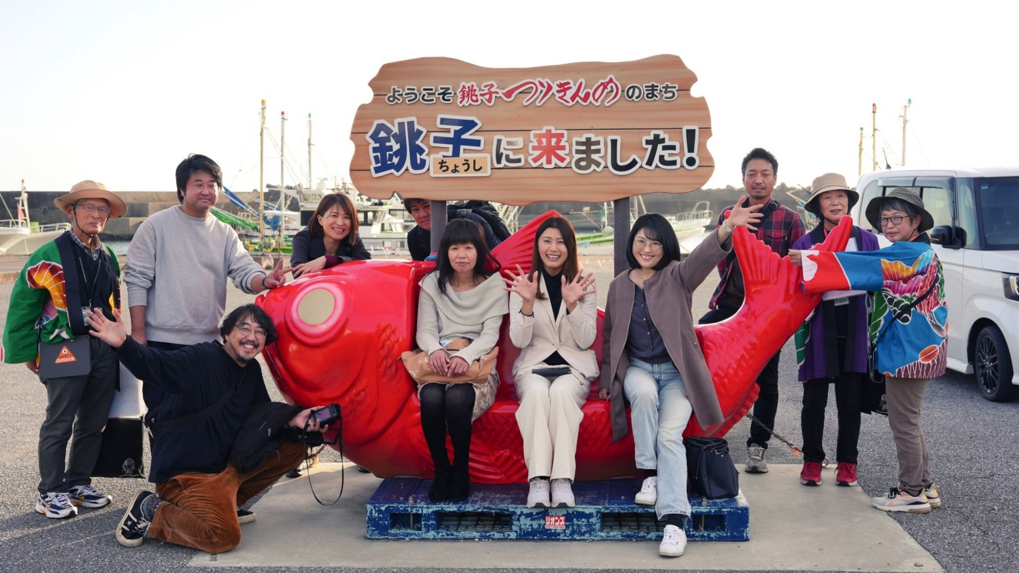 【おひとり様限定｜2食付】ストーリーガイドと巡る銚子の1泊2日｜地魚会席×地元ワイン＆大漁旗染め体験