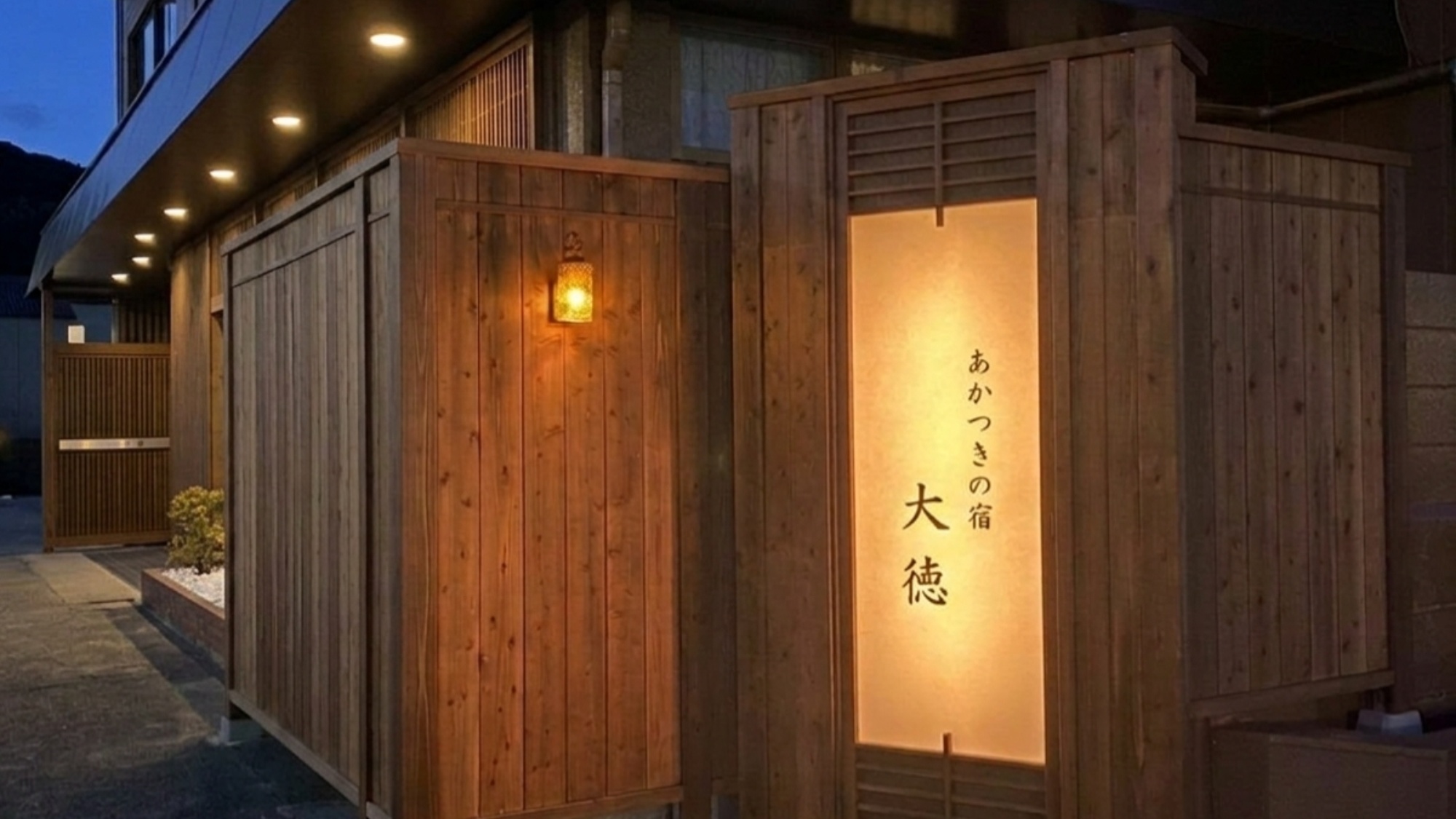 外観夜 スライド1