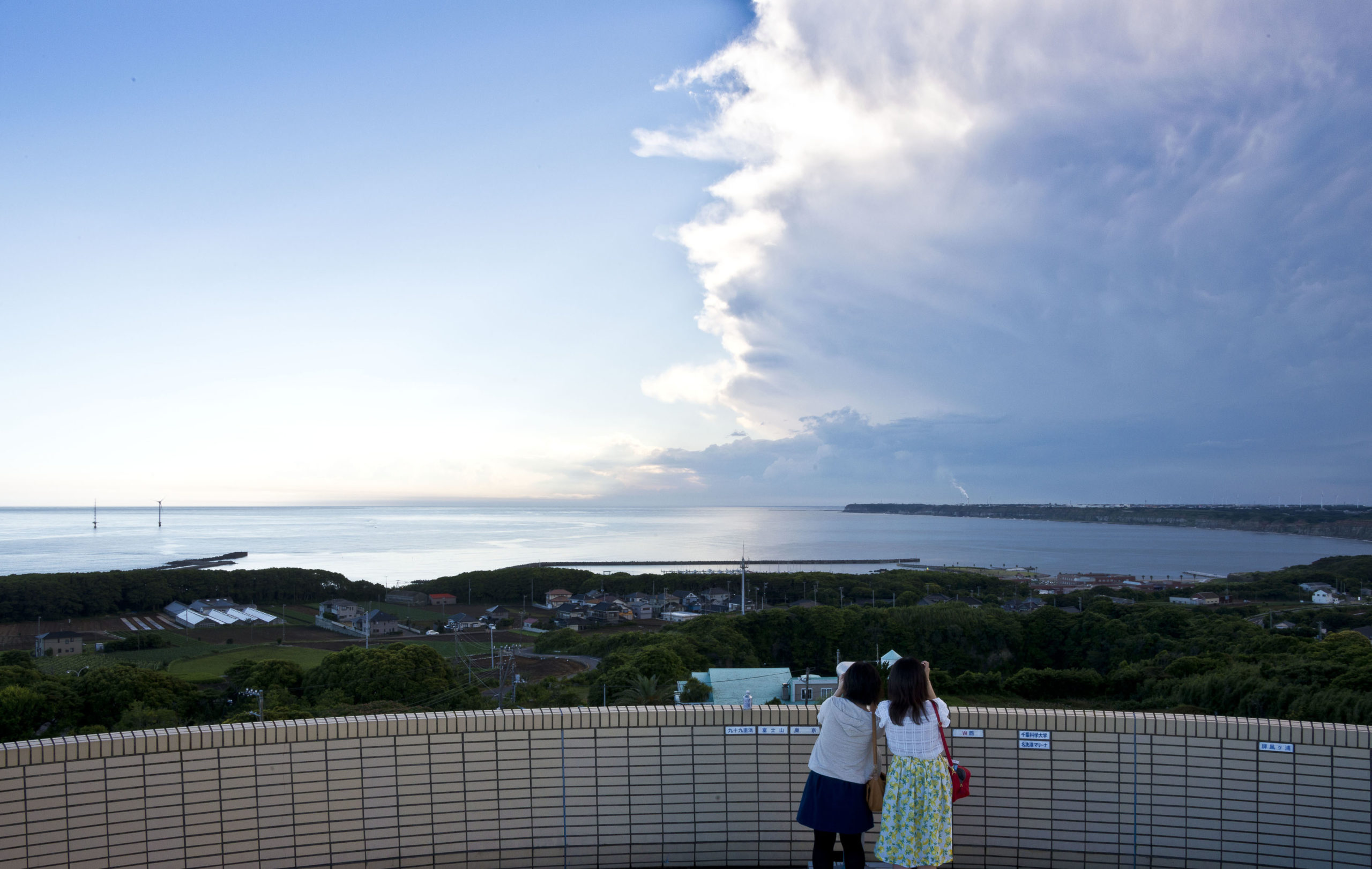 地球が丸く見える丘展望台
