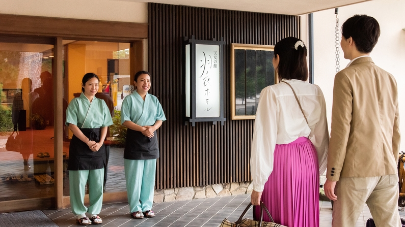 【年末年始限定】家族や大事な人と過ごす大晦日・三が日/三保松原まで徒歩1分（2食付）