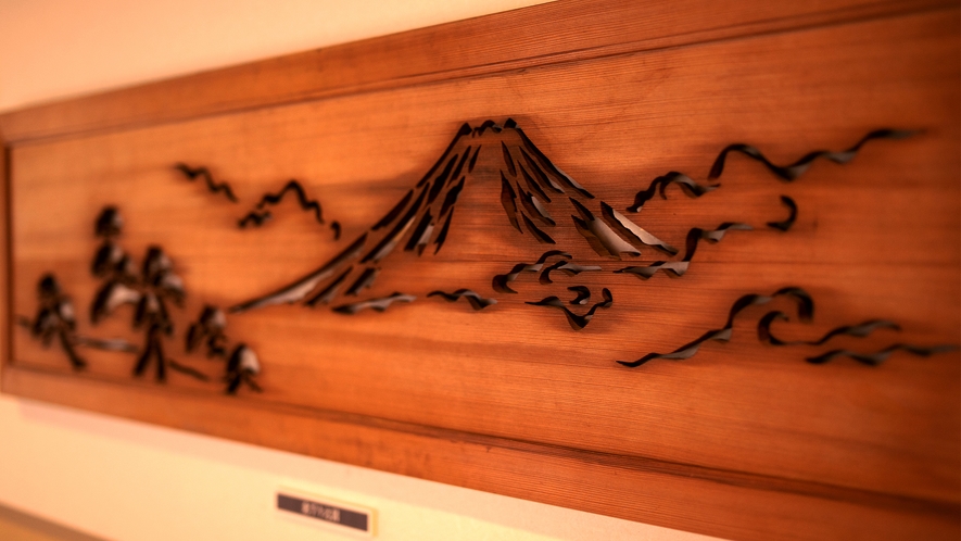 *【館内・展示】館内には富士山と羽衣天女のモチーフのアートを展示しております。