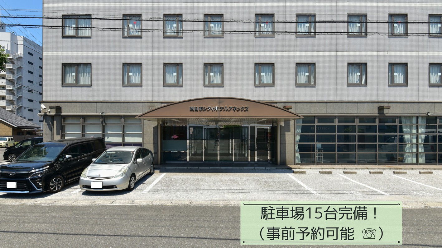 【施設】平面駐車場◆事前予約制