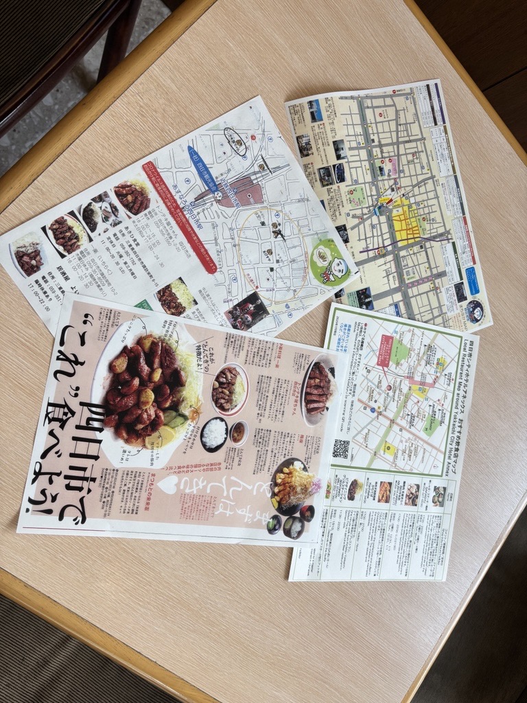 観光案内・飲食店マップ