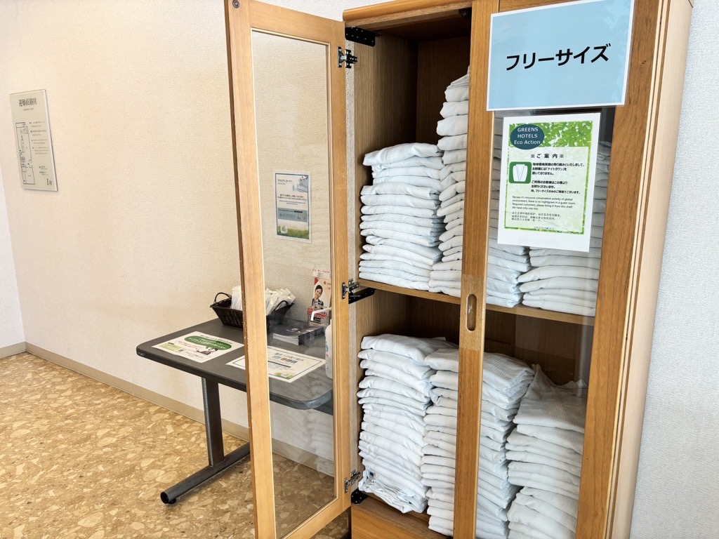 お部屋着　ガウン