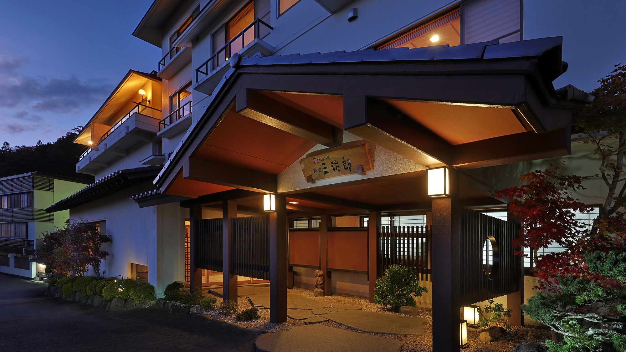 遠刈田温泉 かっぱの宿 旅館 三治郎