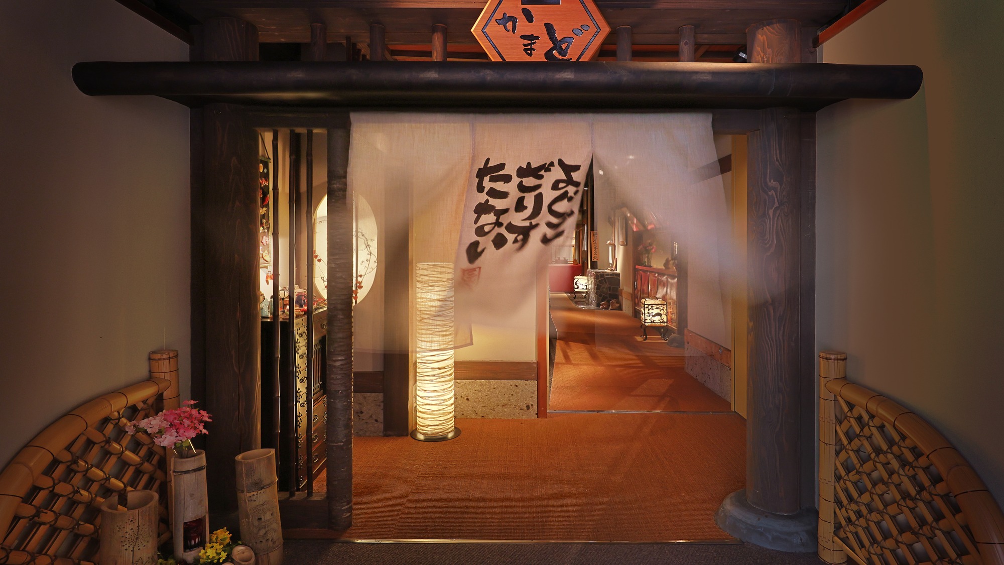 「お食事処 かまど」入口