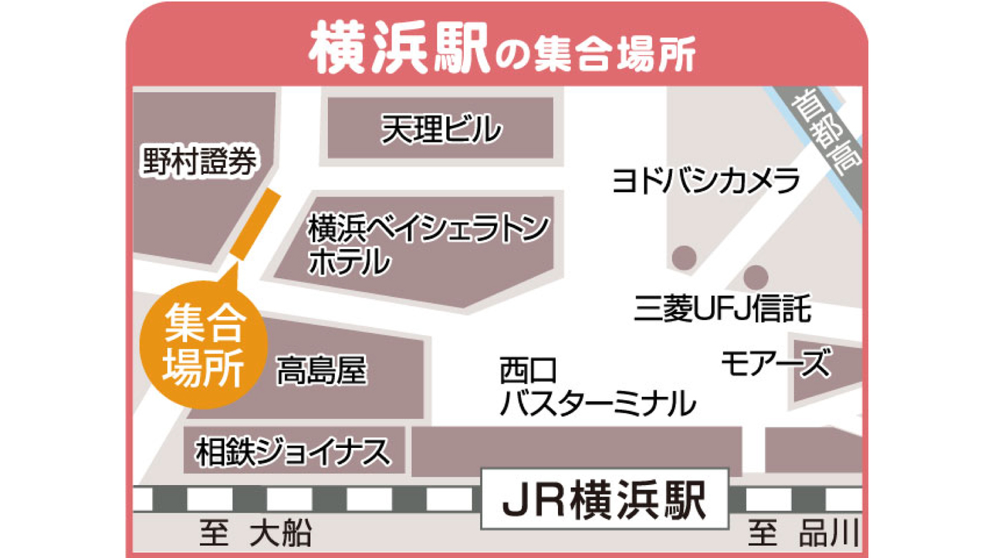 ★横浜・東京発★ホテル往復直行バスでグルメの旅♪夜は豪華和洋中バイキング★