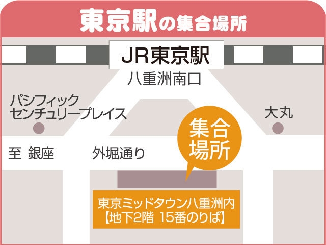 ★横浜・東京発★ホテル往復直行バスでグルメの旅♪夜は豪華和洋中バイキング★
