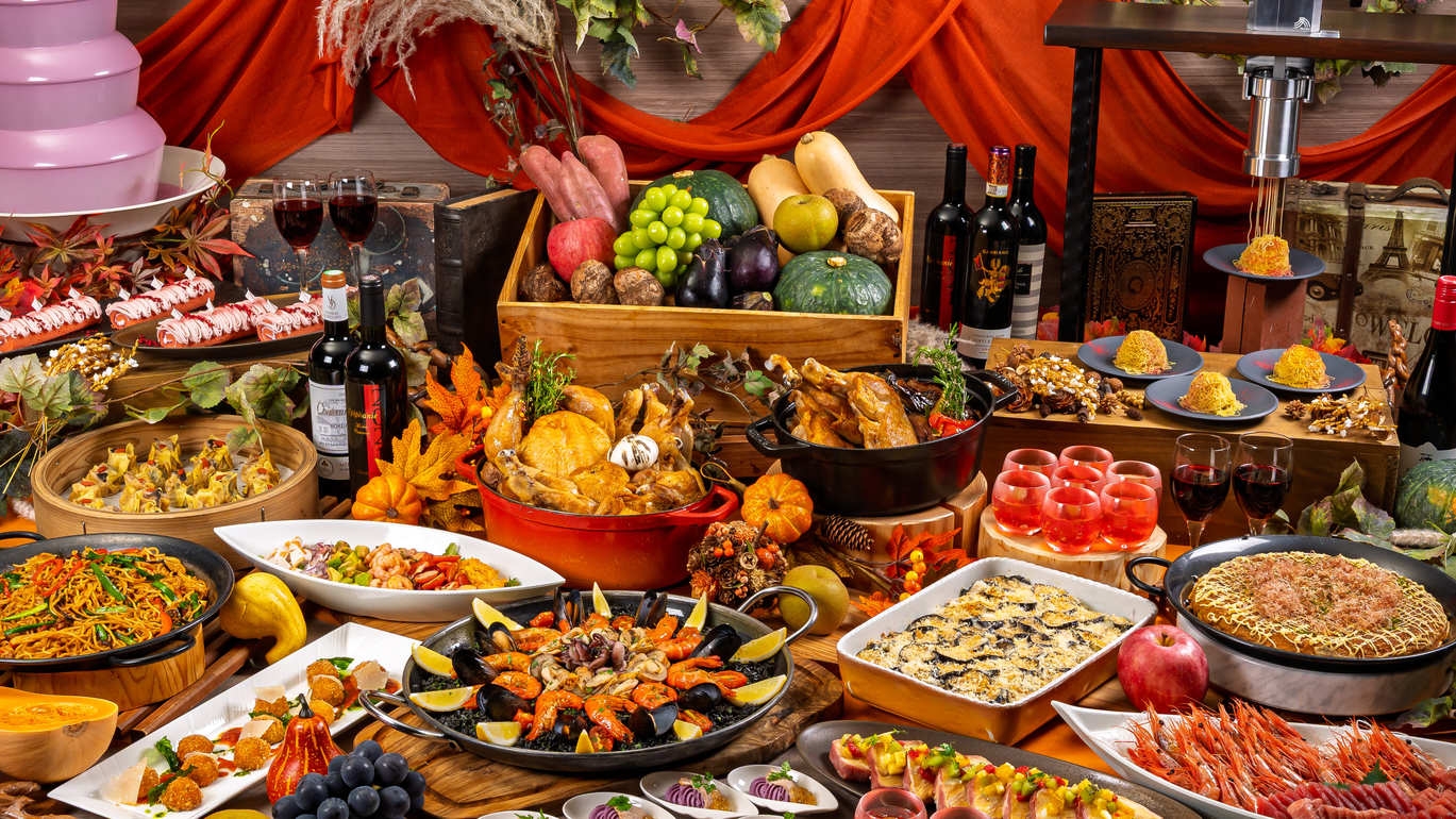 食欲の秋をまるごと堪能！『秋の収穫祭』開催！朝夕バイキング☆