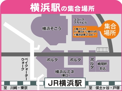 ★横浜・東京発★ホテル往復直行バスでグルメの旅♪夜は豪華和洋中バイキング★