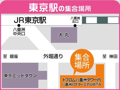★横浜・東京発★ホテル往復直行バスでグルメの旅♪夜は豪華和洋中バイキング★