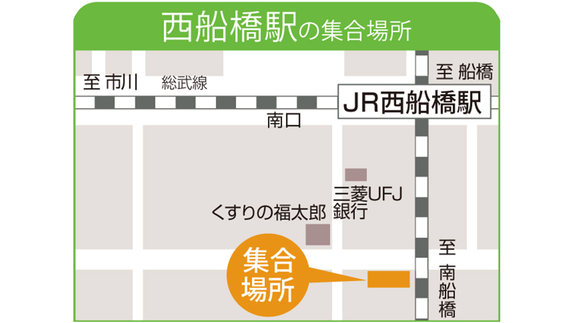 ★西船橋・松戸発★ホテル往復直行バスでグルメの旅♪バイキング★