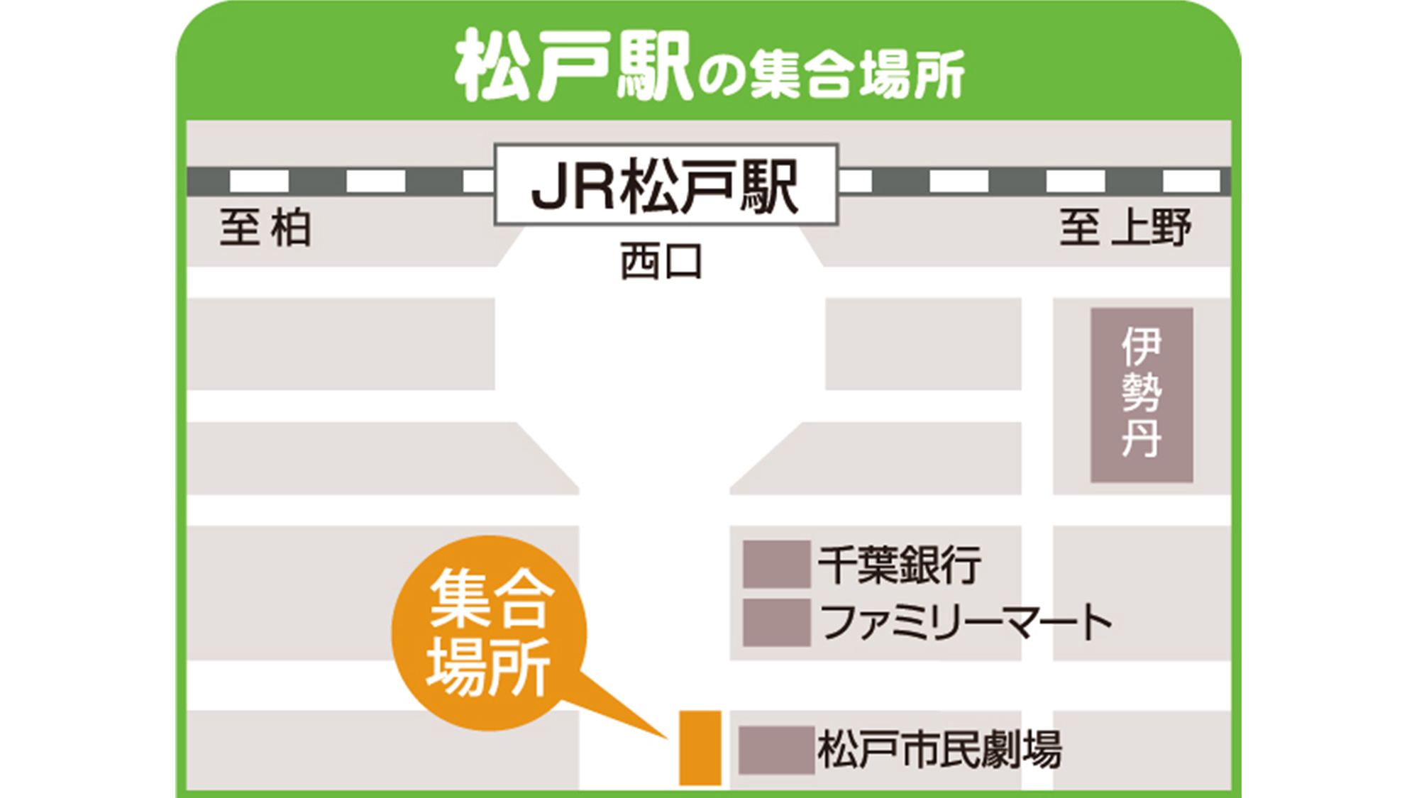 ★西船橋・松戸発★ホテル往復直行バスでグルメの旅♪バイキング★