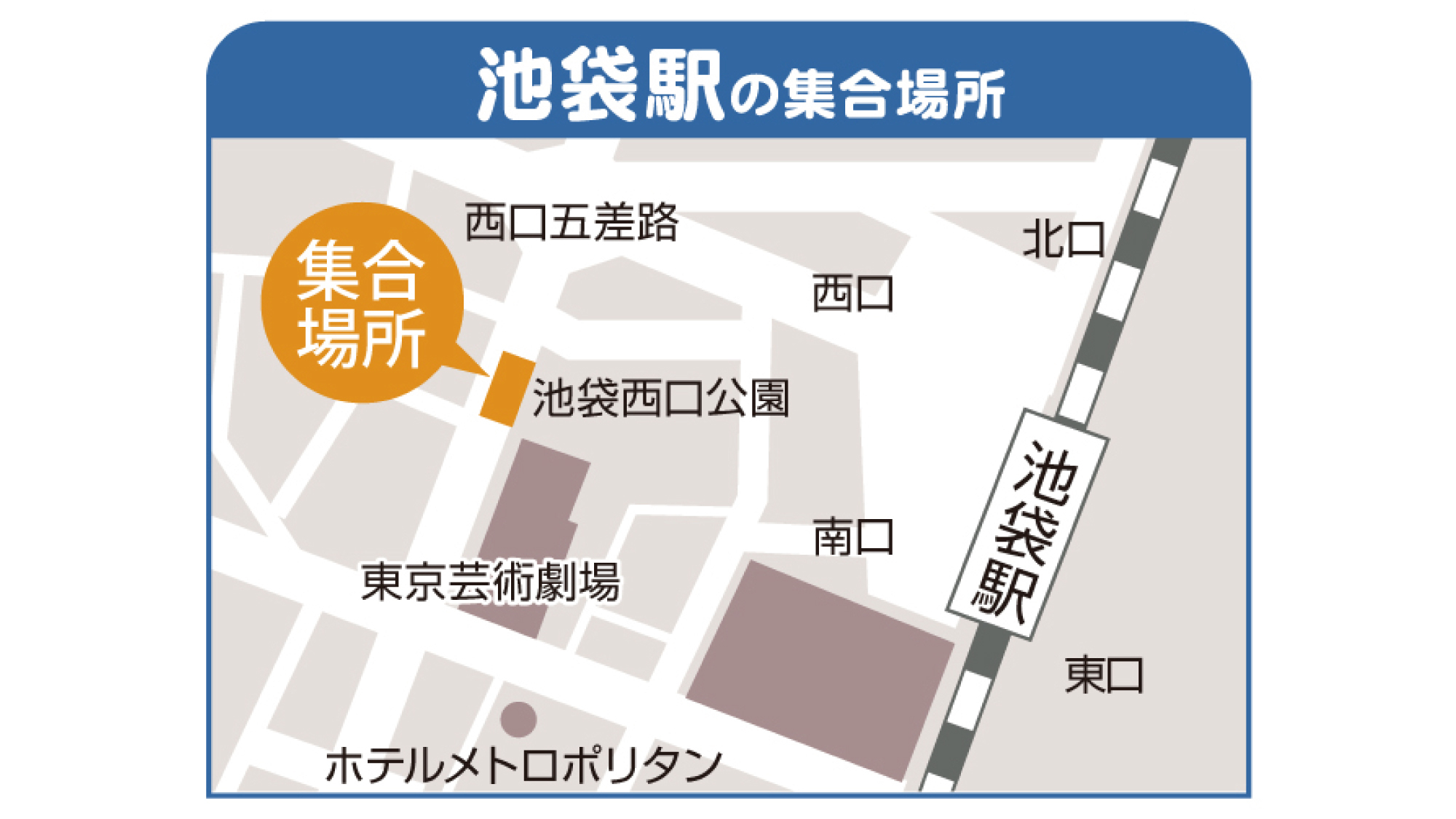 ★池袋・板橋・さいたま新都心発★ホテル往復直行バスでグルメの旅♪バイキング★