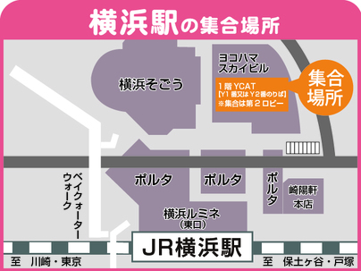 ★横浜・東京発★ホテル往復直行バスでグルメの旅♪夜は豪華和洋中バイキング★