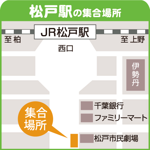 ★西船橋・松戸発★往復直行バスで行く那須の旅♪『菜す乃』食事券5，000円分付き★