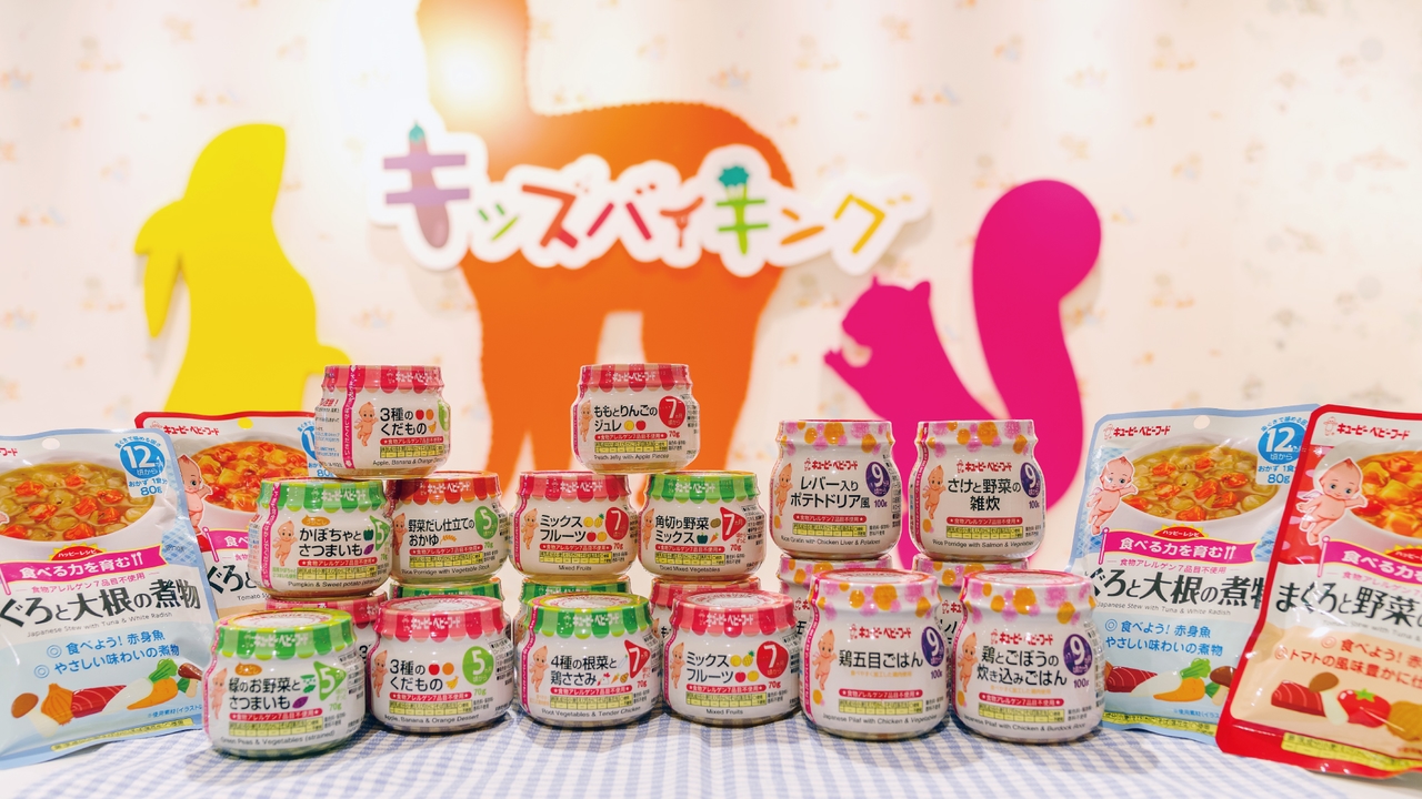那須温泉 ホテルエピナール那須