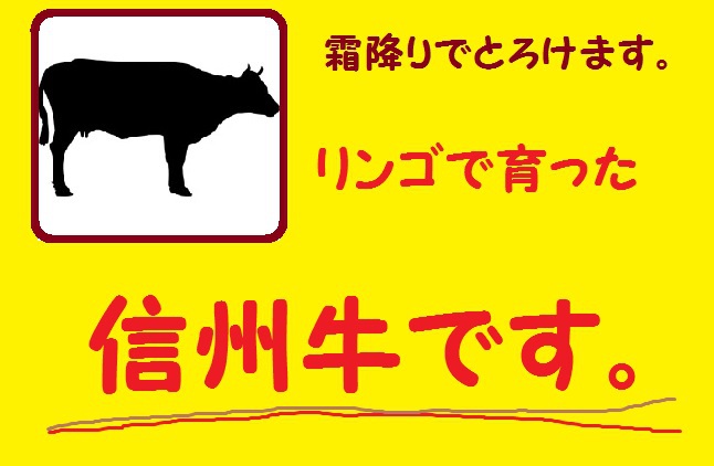 令和　 とろける旨さ信州牛すき焼きプラン】【2食付き】