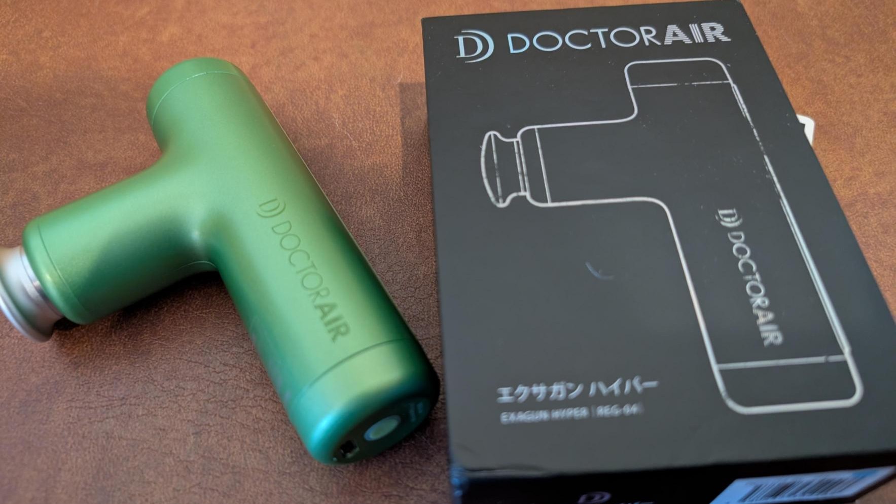 【貸出し備品】ドクターエア エクサガン ハイパー