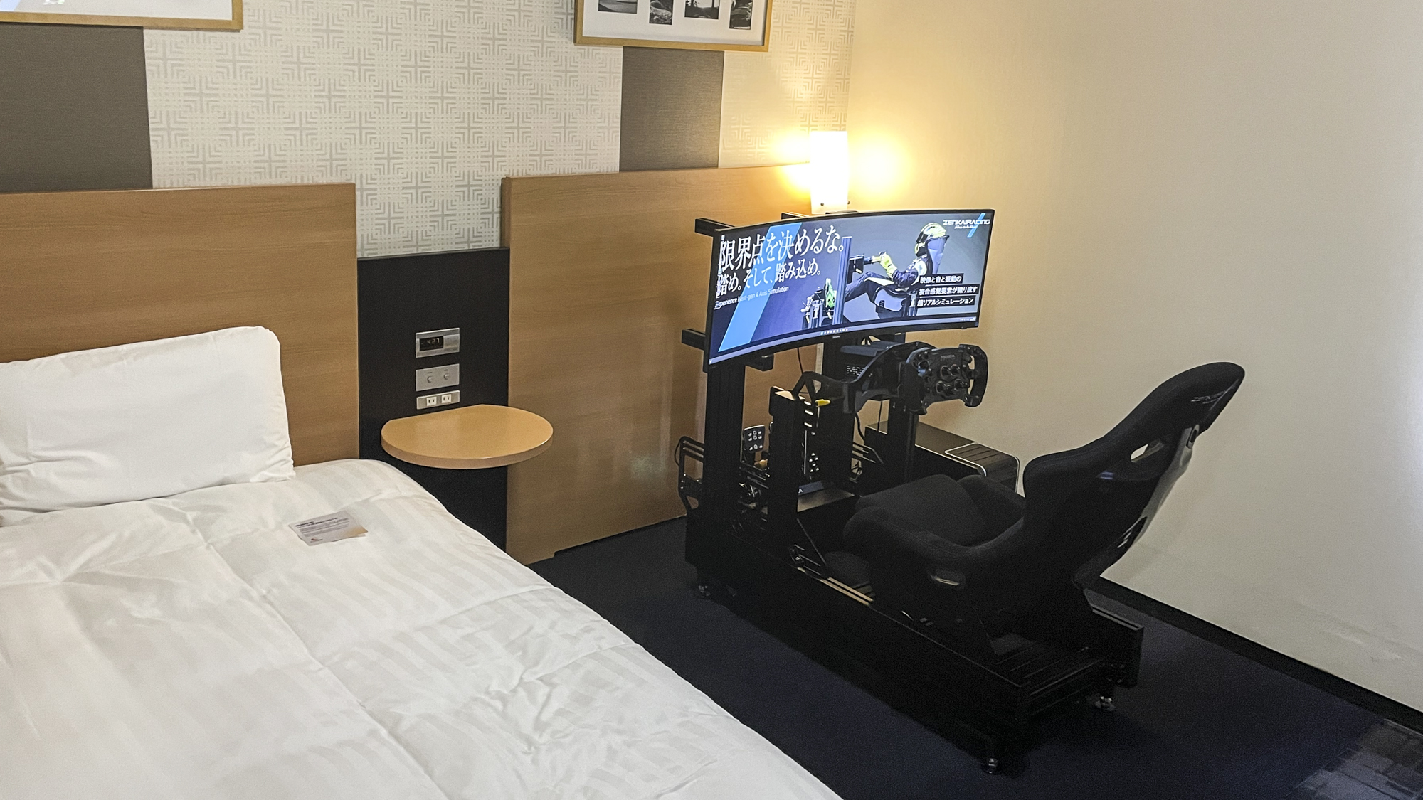 レーシングシミュレータープラン限定ルーム
