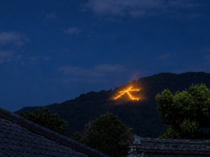 【8/16限定】夕食・朝食付き｜ 五山の送り火鑑賞プラン★京の夏を楽しむ京会席（特典付き）