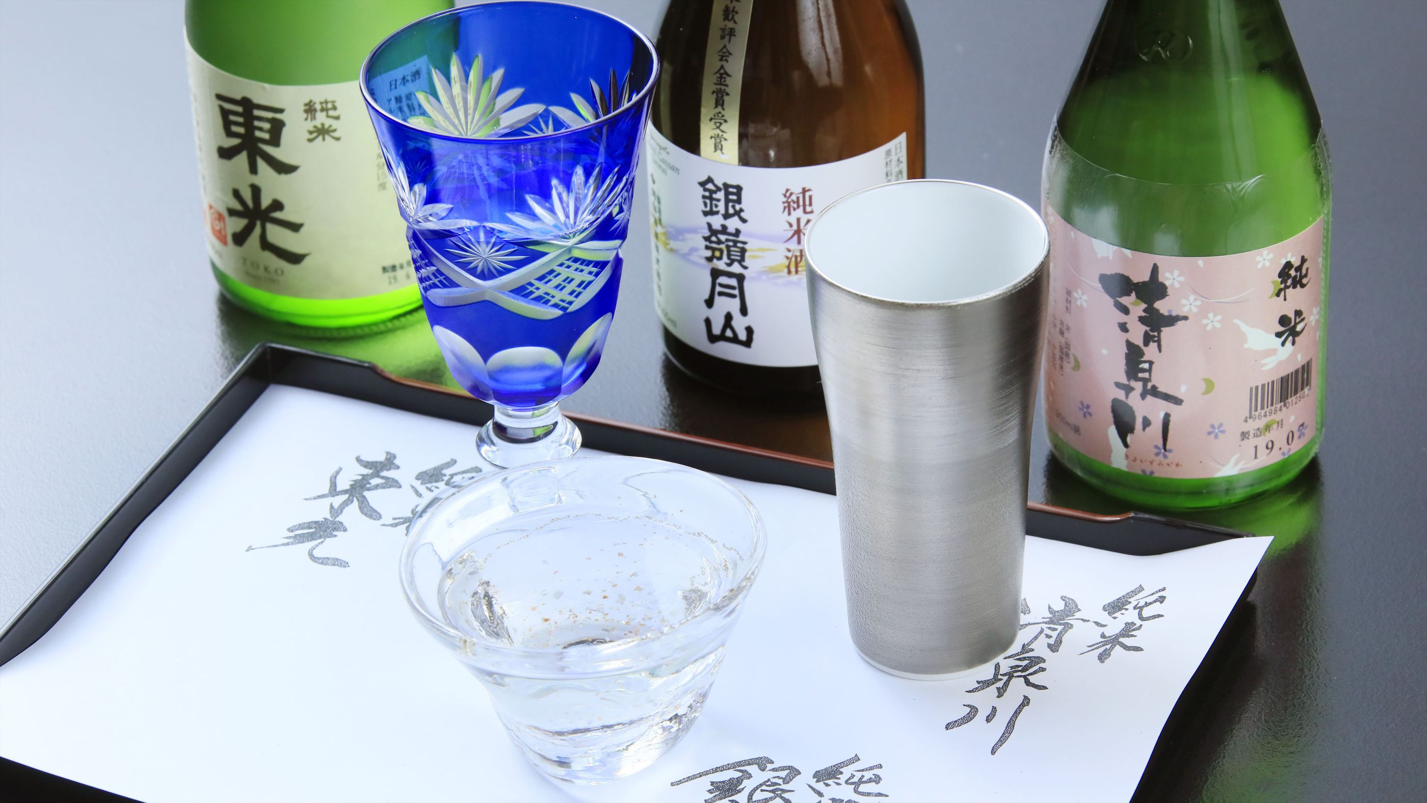 【地酒飲み比べプラン】お酒好きに♪山形の純米酒三種を楽しむ◆旬彩和食会席◆夕食は個室