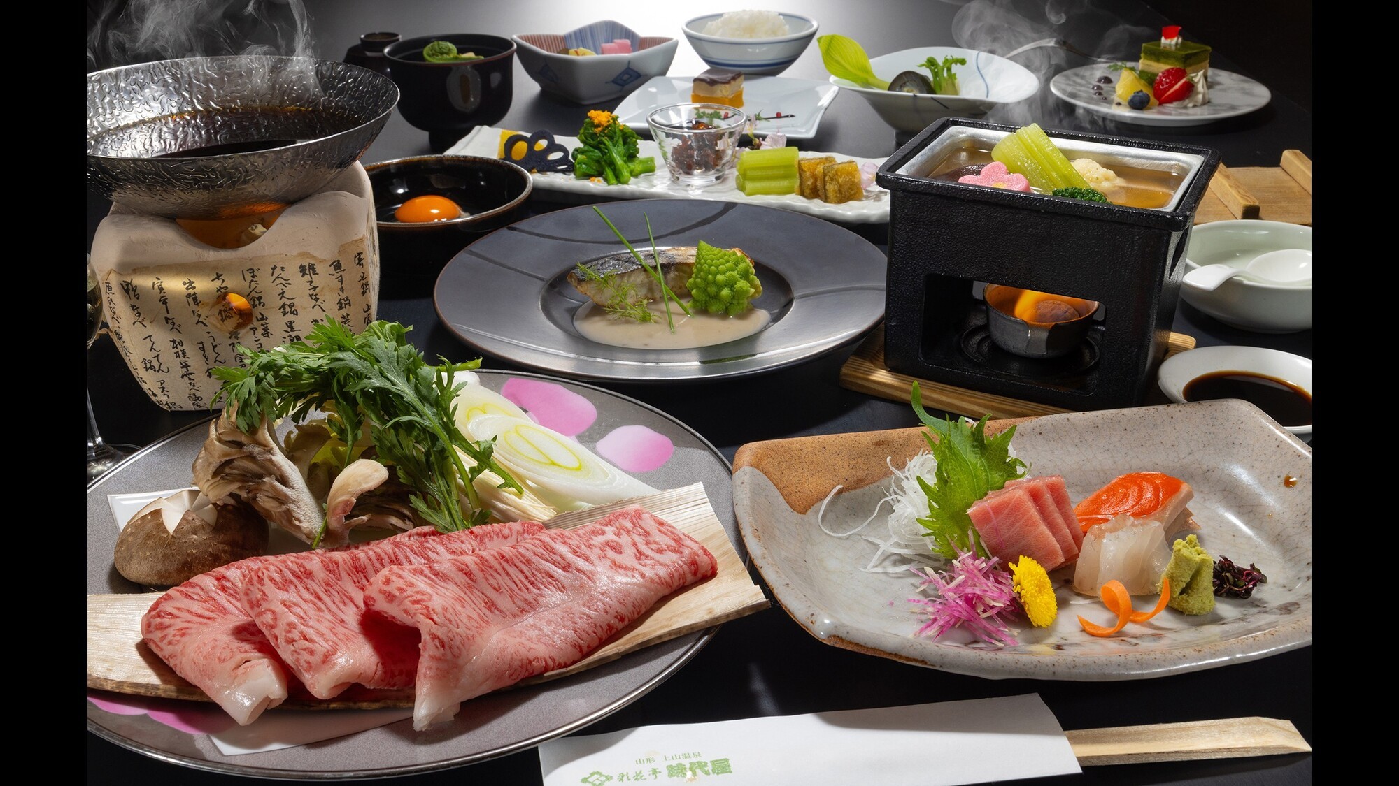 麗―れいプラン山形牛すき焼きコース